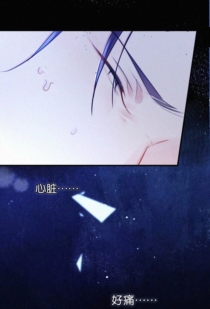 064 是我会错了意，不过是一场交易罢了。42
