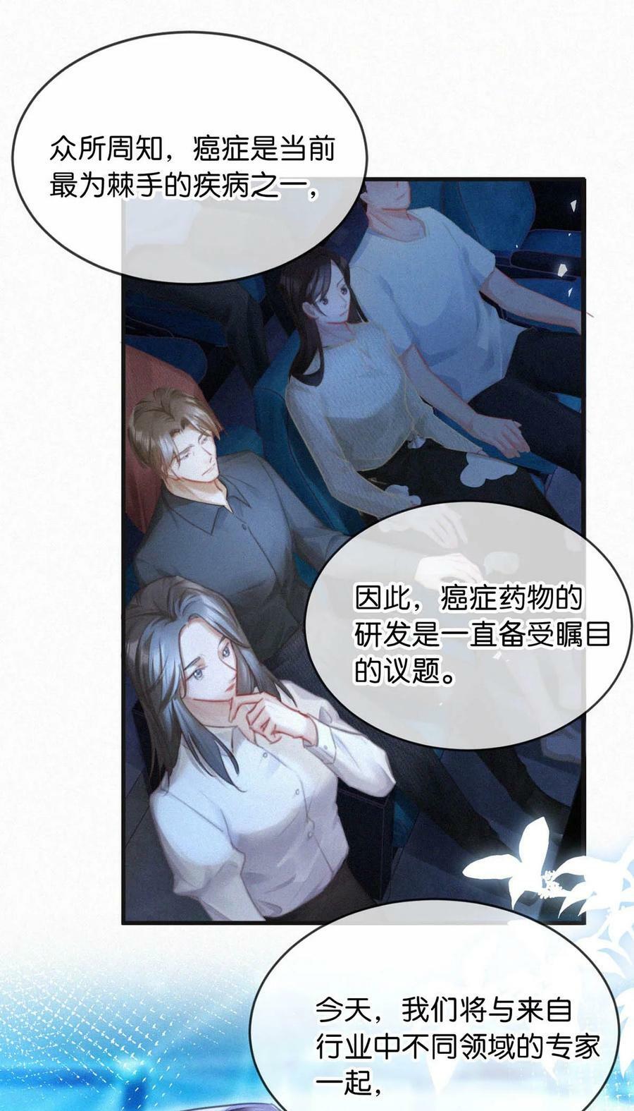 094 “去你妈的药监局！”+福利抽奖活动19
