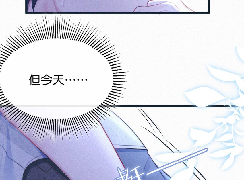 058 一起，好不好。13