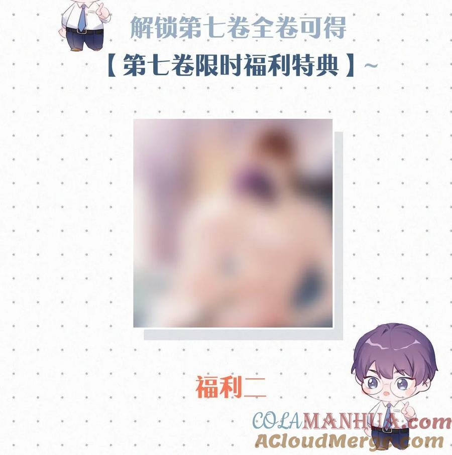 087 就当一切都没发生过吧。48