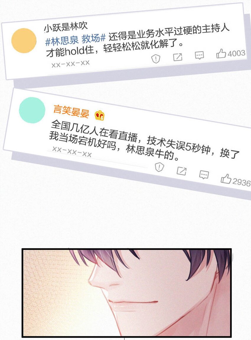 063 要是被师父发觉就遭了。7