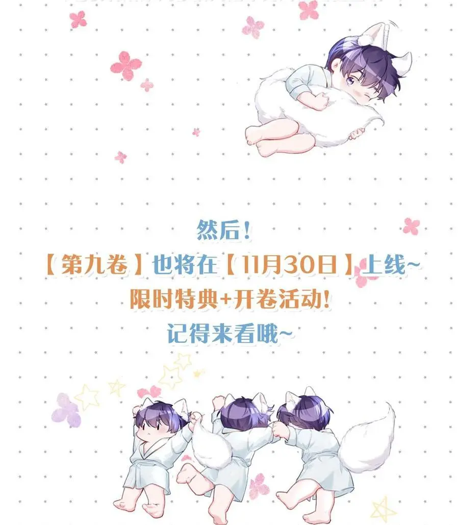 111 以后在家不准穿着。35
