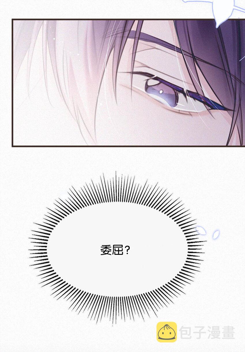 038 不准走神。37