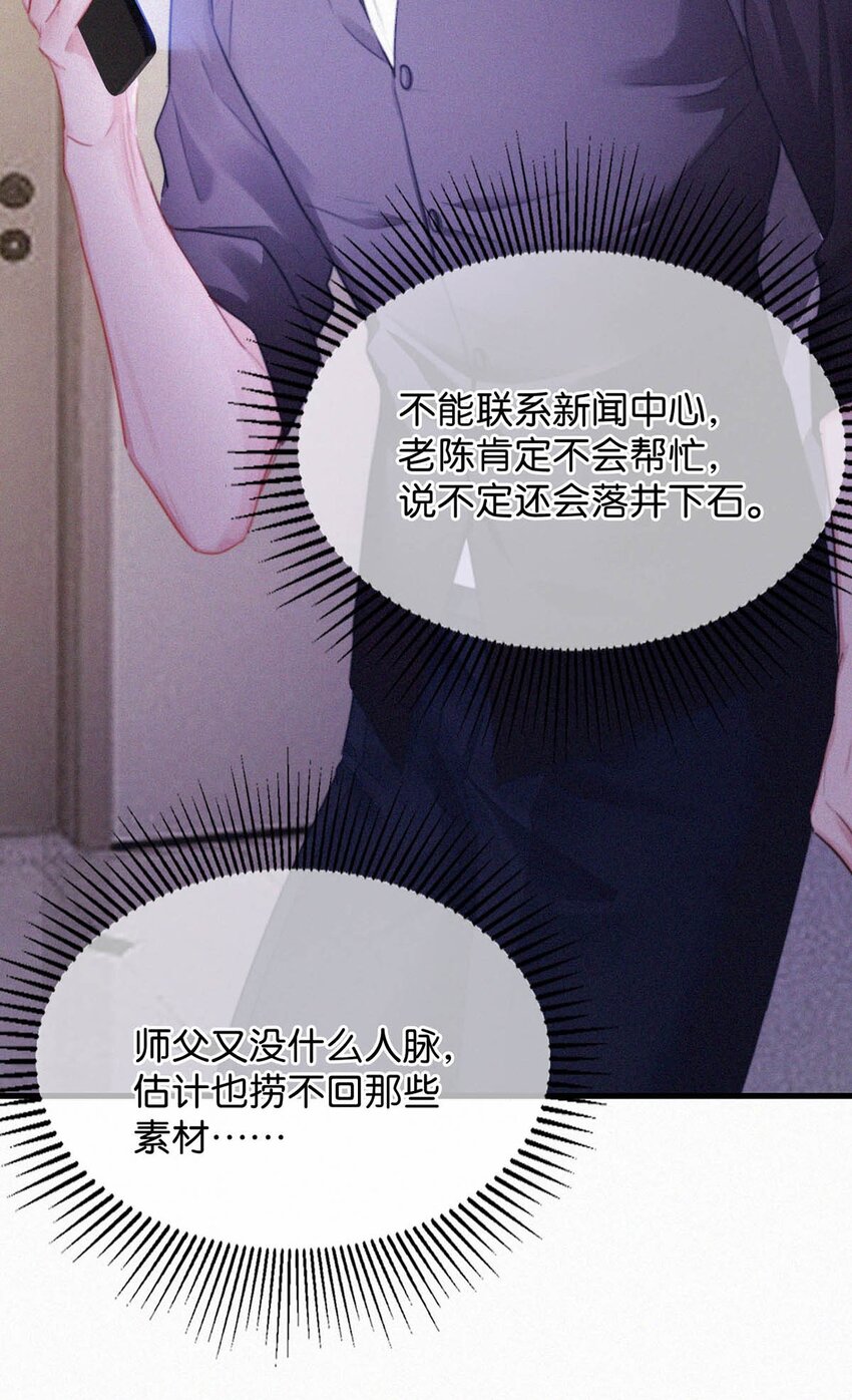 060 宝贝，你不会生气不理我了吧？43