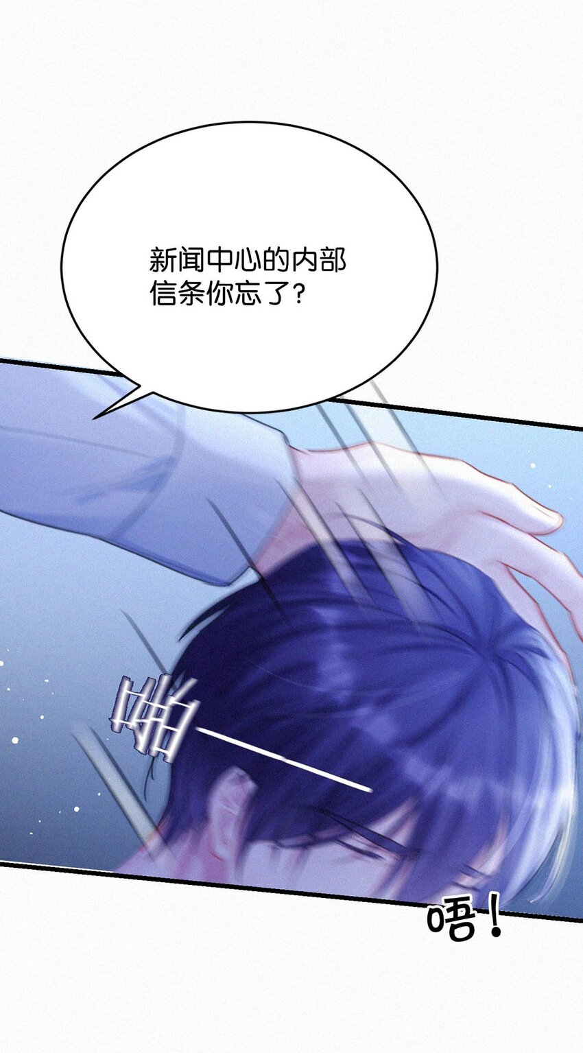 056 老狐狸忽然找我……33