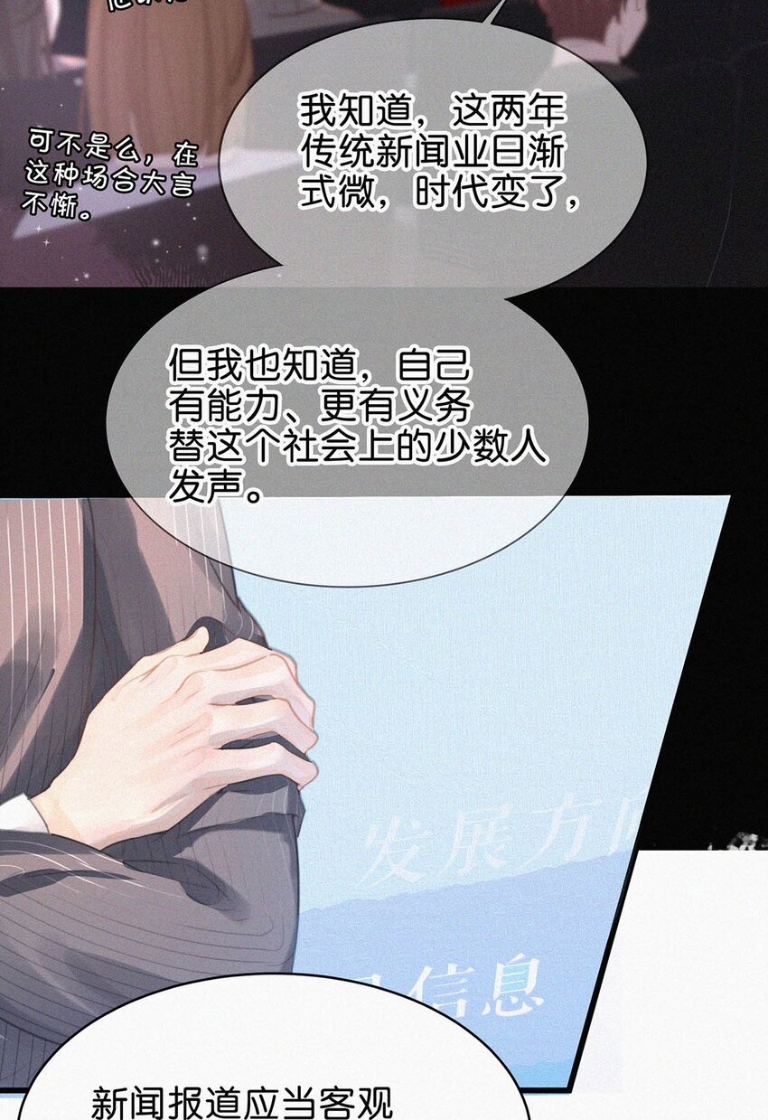 002 老师，我没和男人试过。41