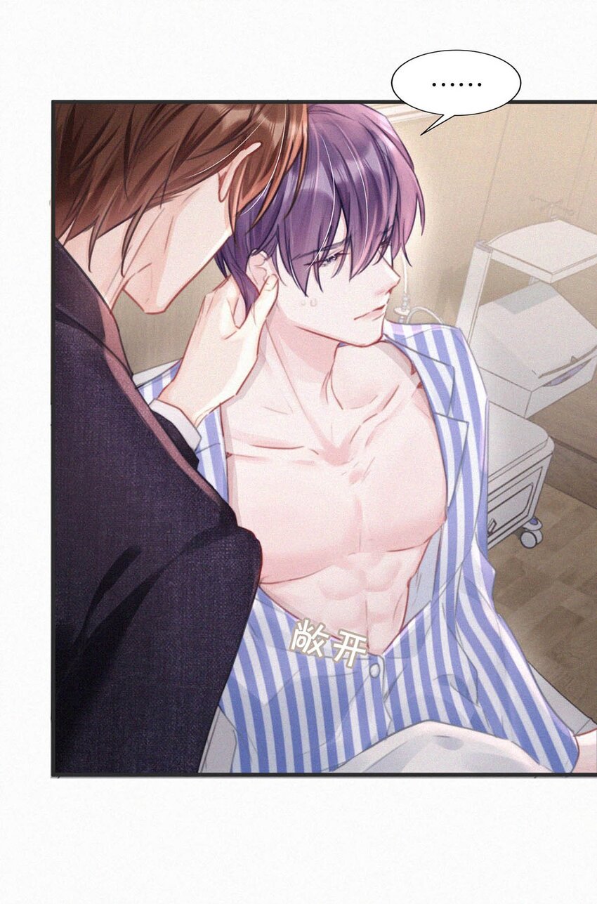 066 委屈了？10