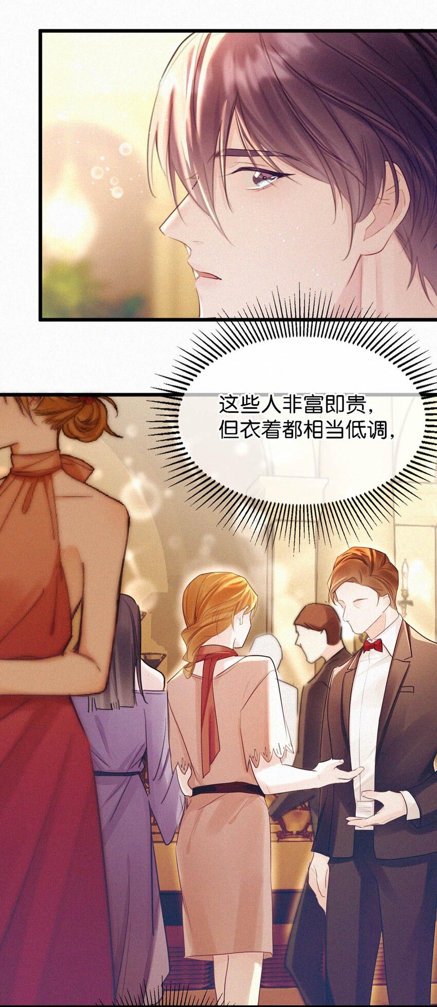 024 别动。43