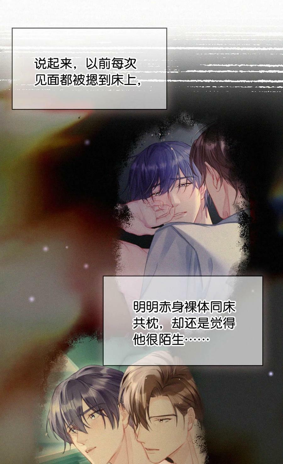 091 我现在懂事了，都挺好。9