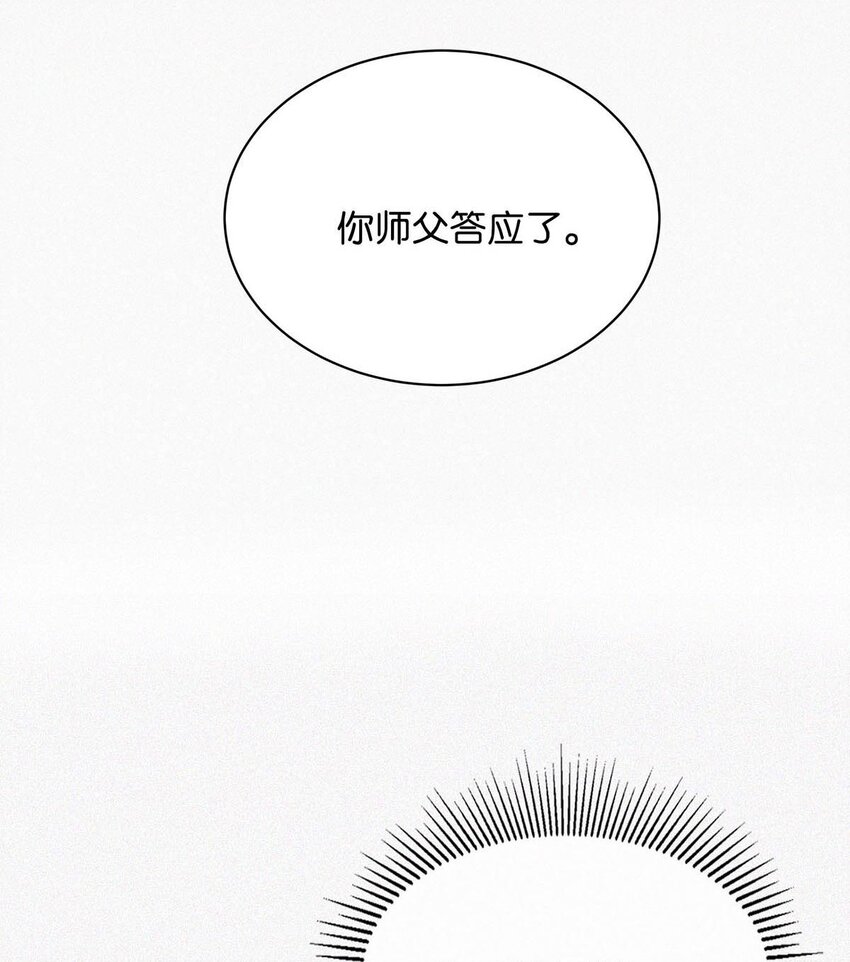 019 在……这里？6