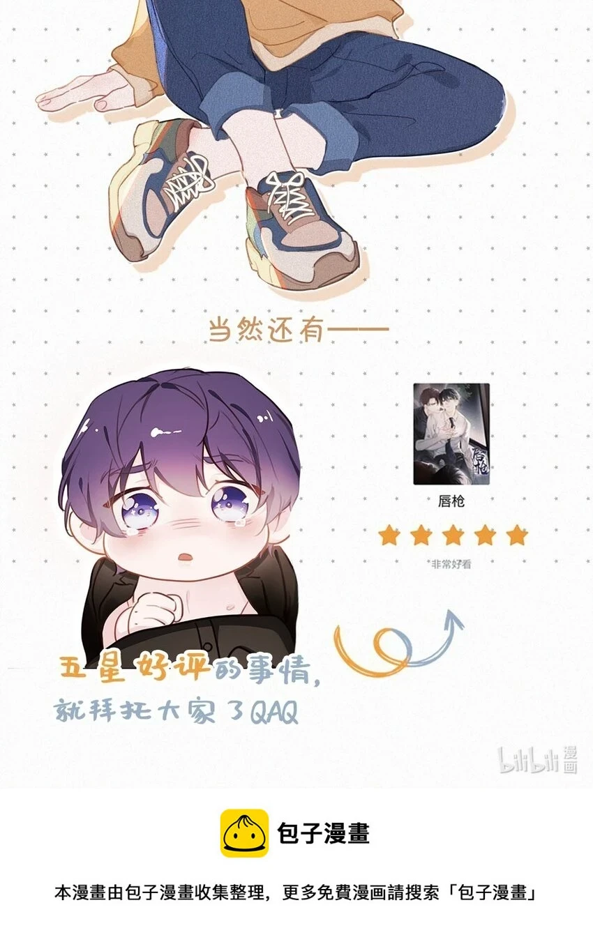 073 那就回家。48