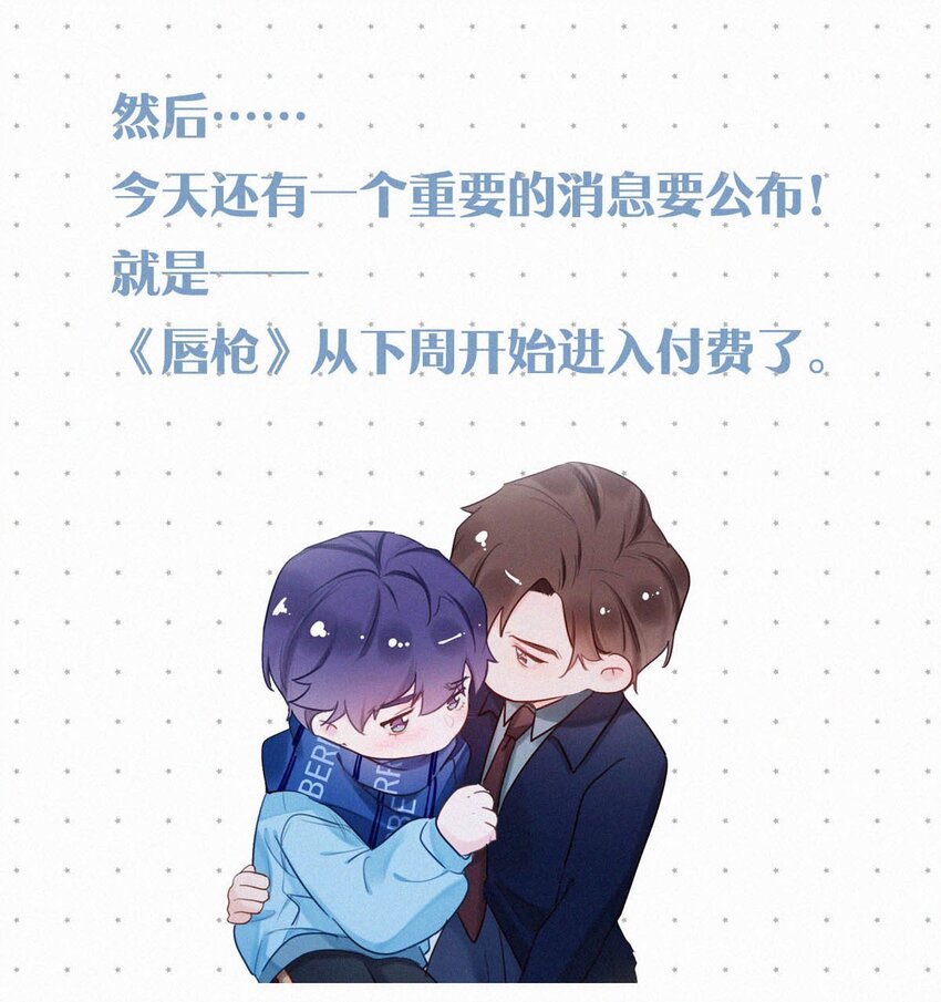 027 我的人，我会管教。47