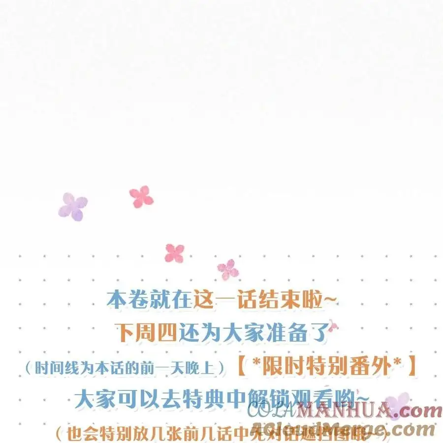 111 以后在家不准穿着。34