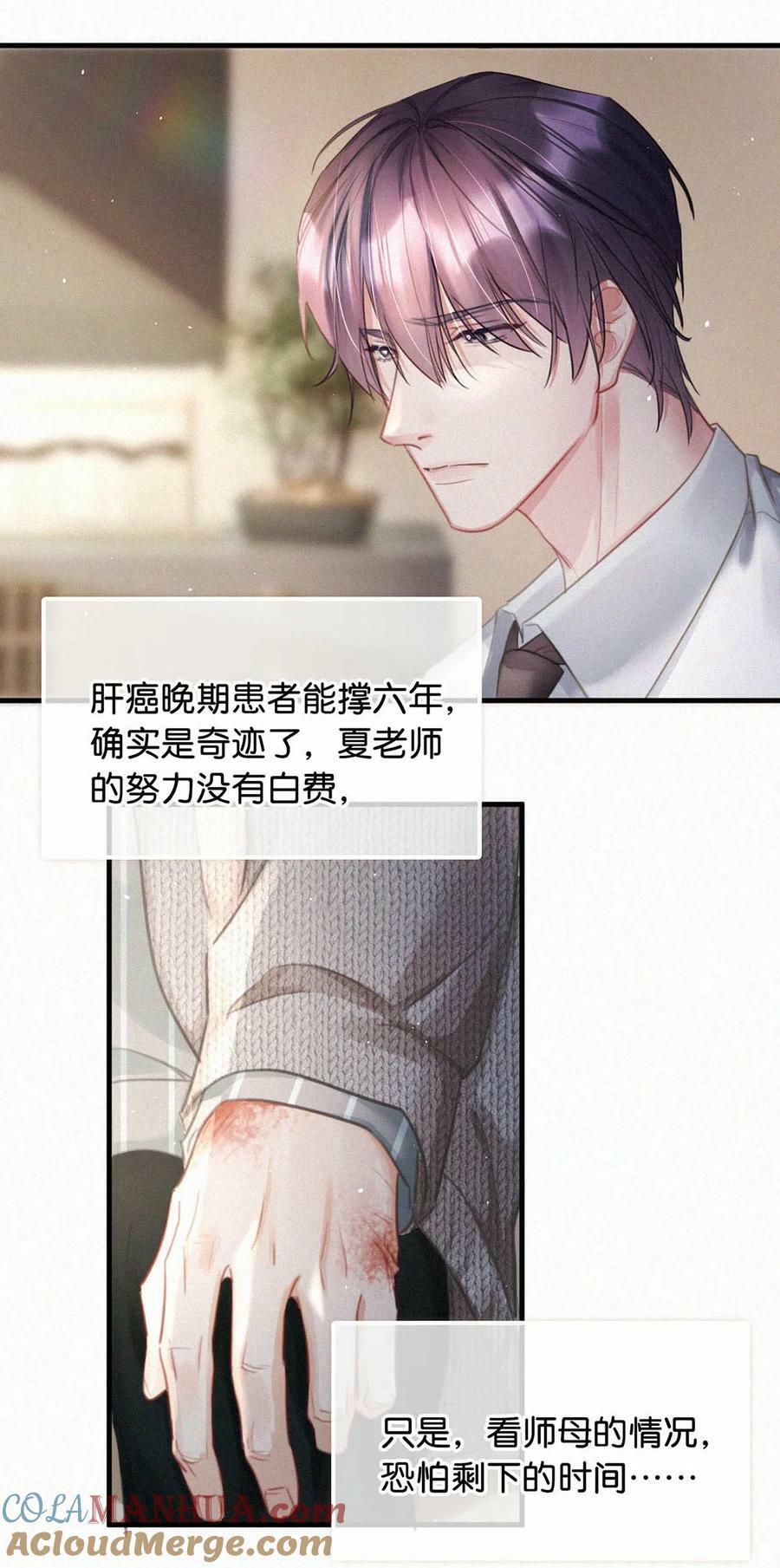 089 总算……可以安心了。24