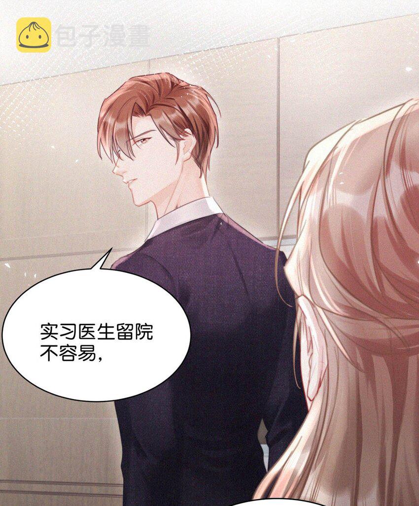066 委屈了？24
