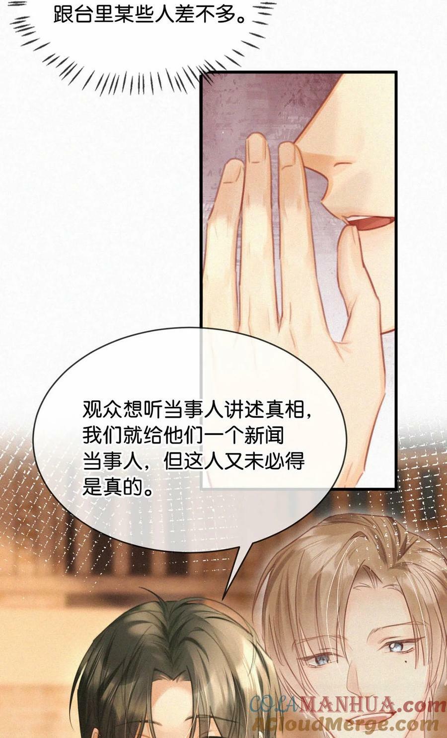 089 总算……可以安心了。33