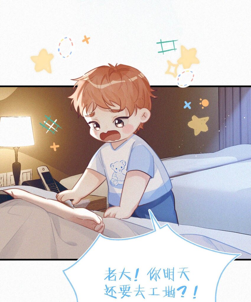 052 该怎么给老狐狸一个交代……4