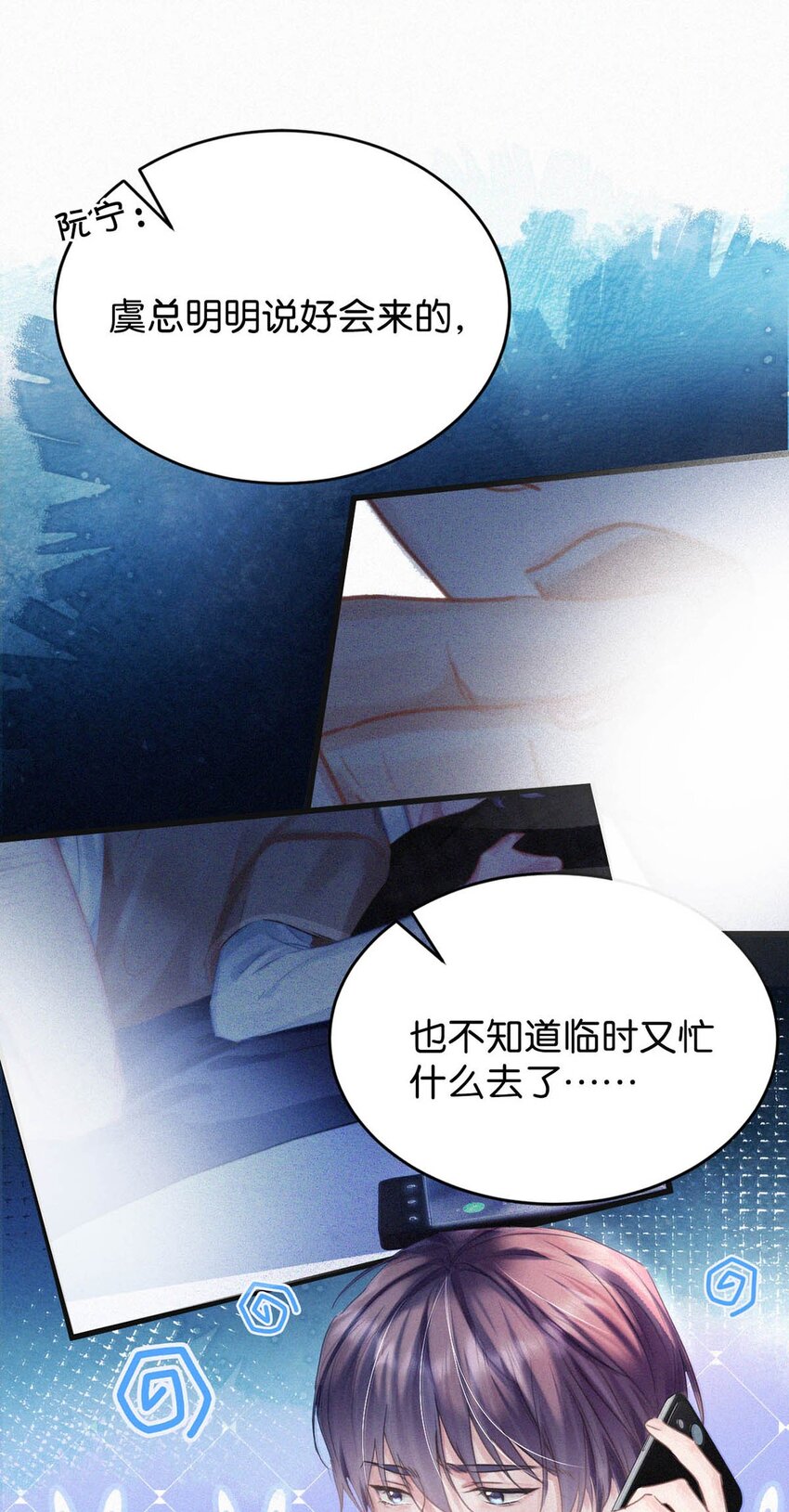 046 可是那种感觉，实在让人控制不住。24