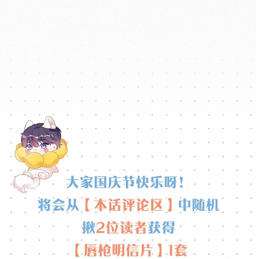 062 我只要五秒钟。40