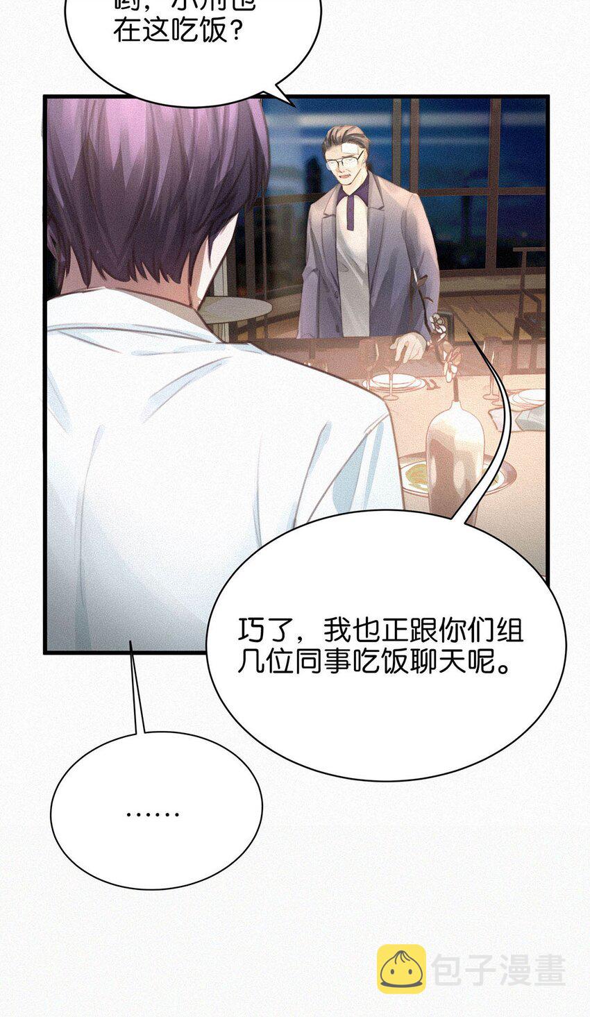 005 他喝多了，叫不醒。20