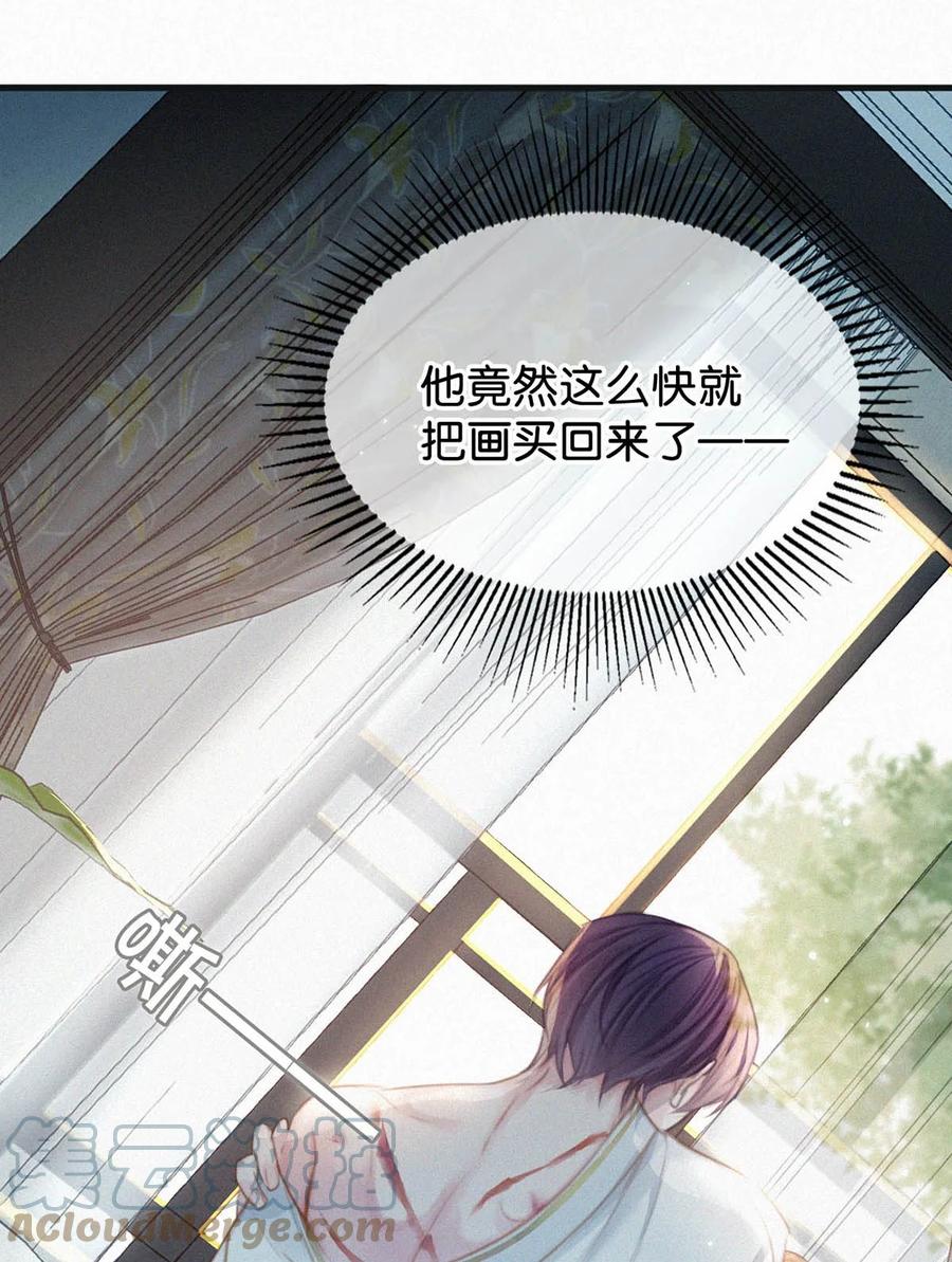 029 老狐狸下手真狠……9