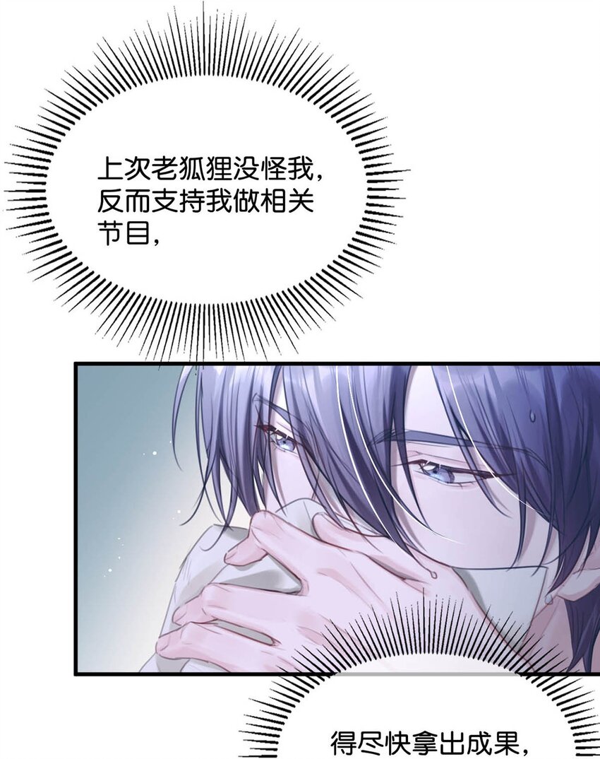 062 我只要五秒钟。10