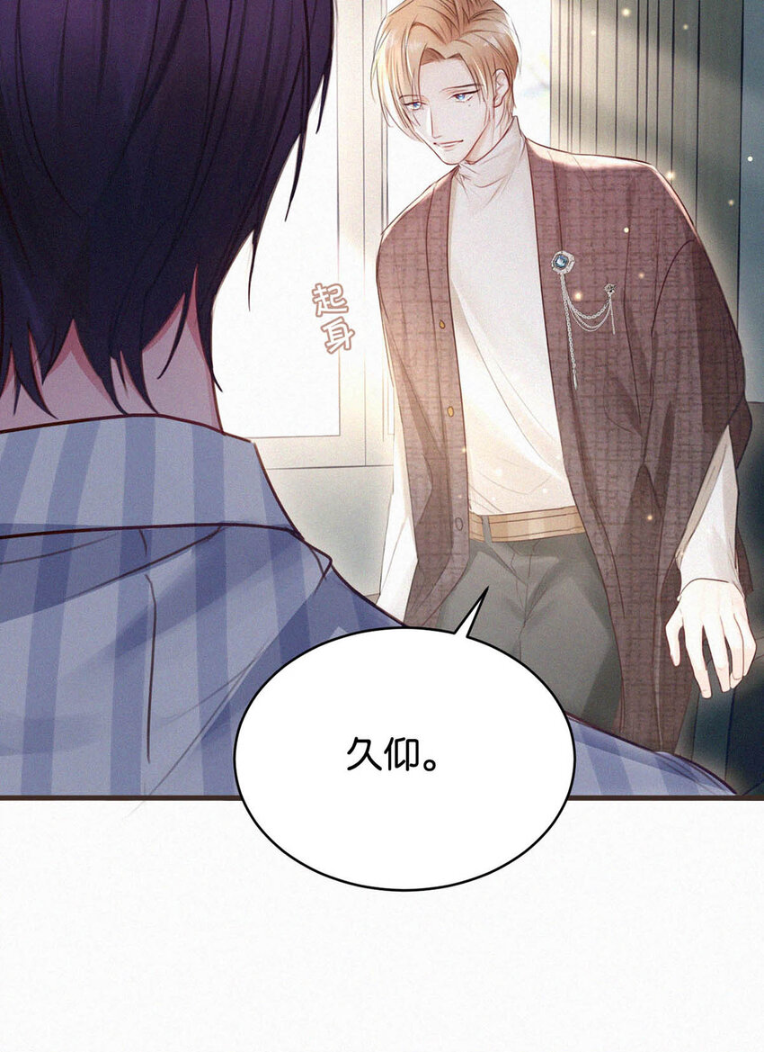 038 不准走神。5