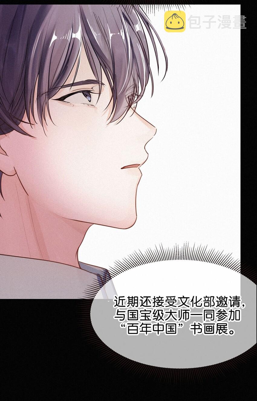002 老师，我没和男人试过。31