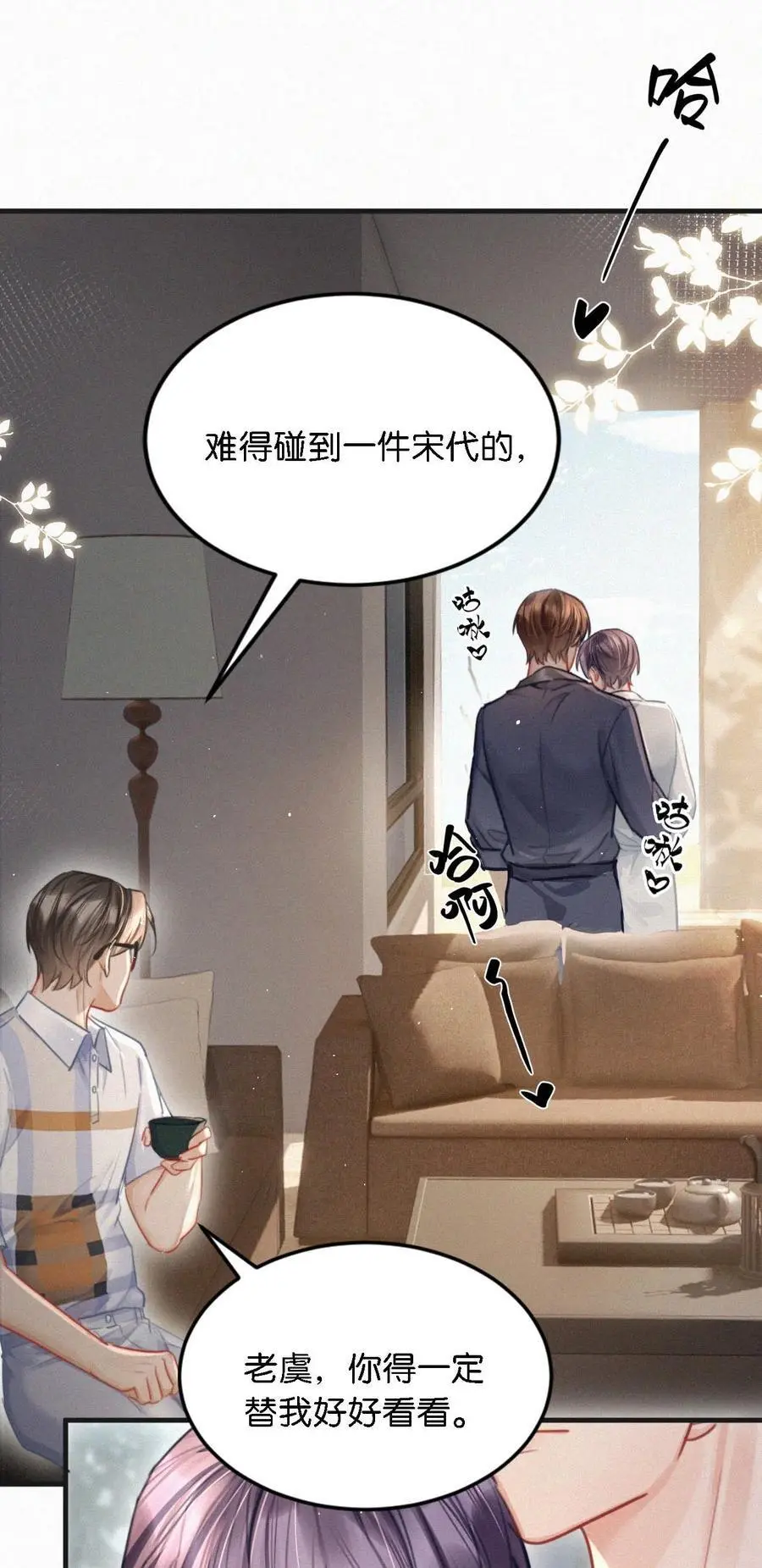 109 最近真是欲求不满……15