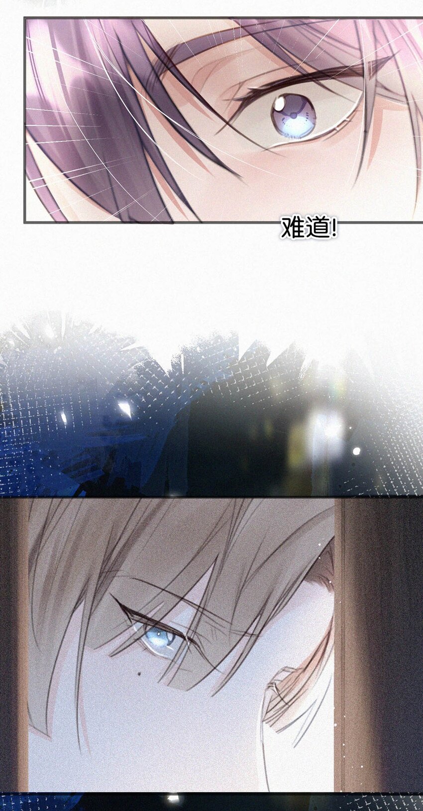 050 他其实是为了——38