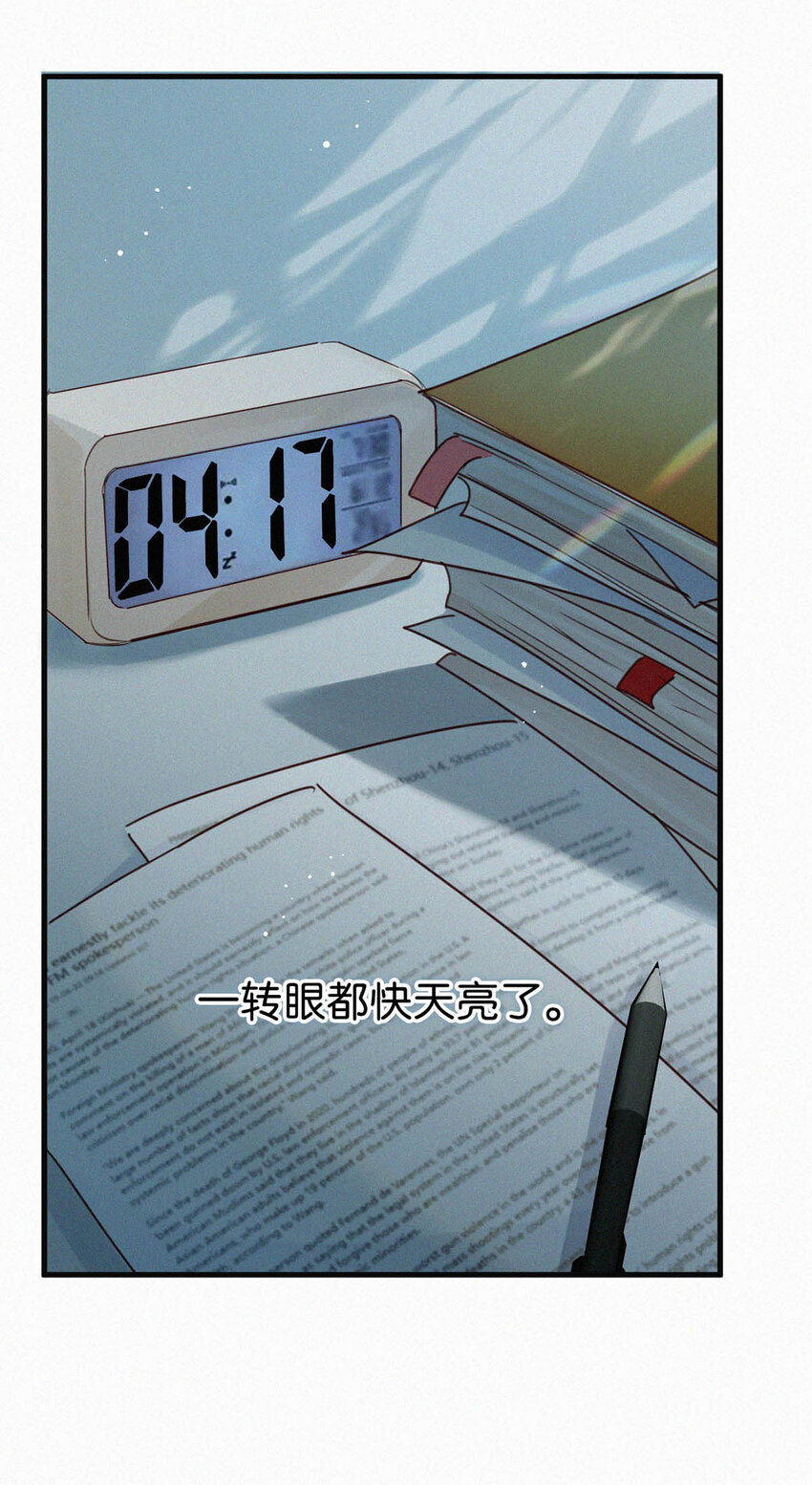043 其实你也是基佬吧？（内含福利活动）8