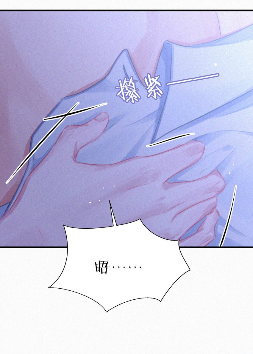 058 一起，好不好。23
