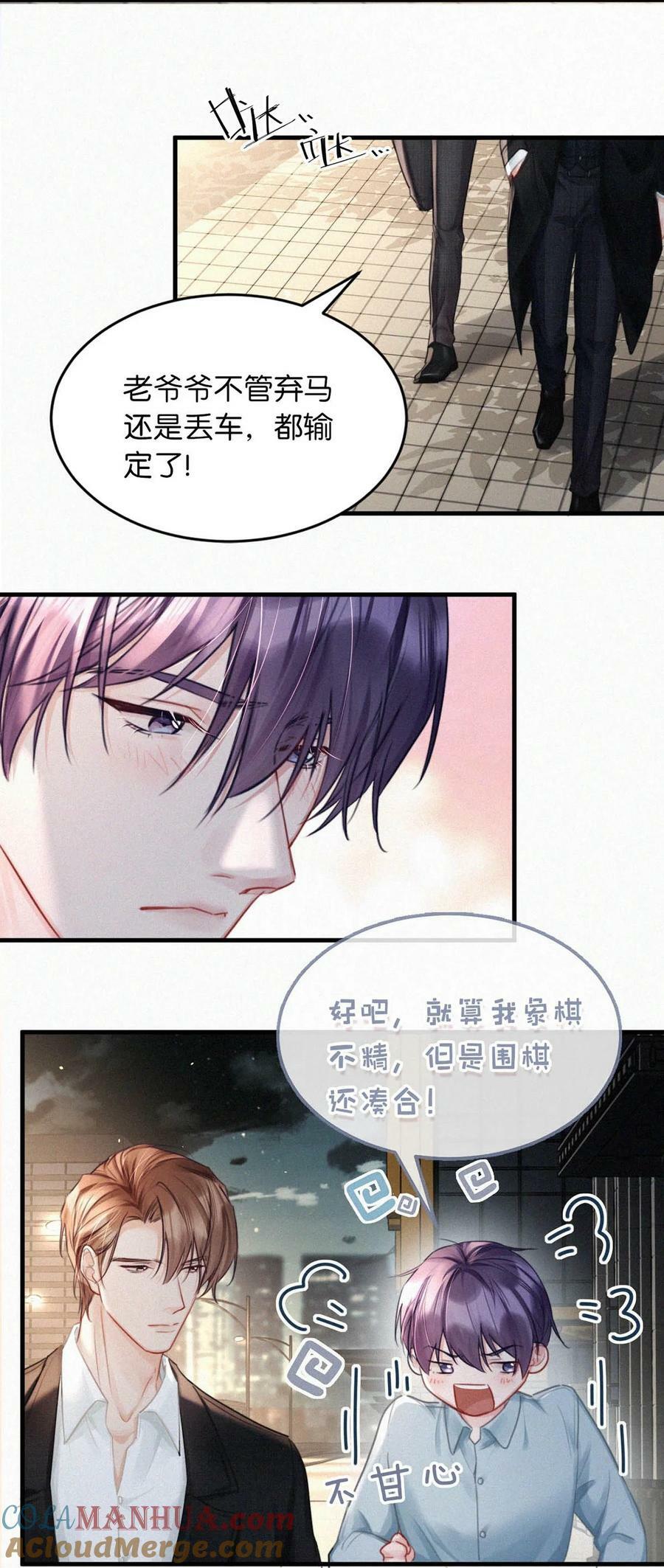 090 不知天高地厚。32