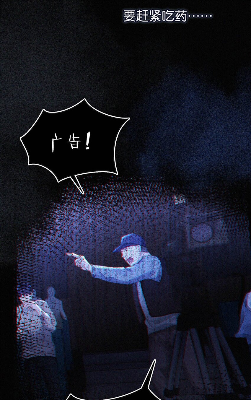 064 是我会错了意，不过是一场交易罢了。39