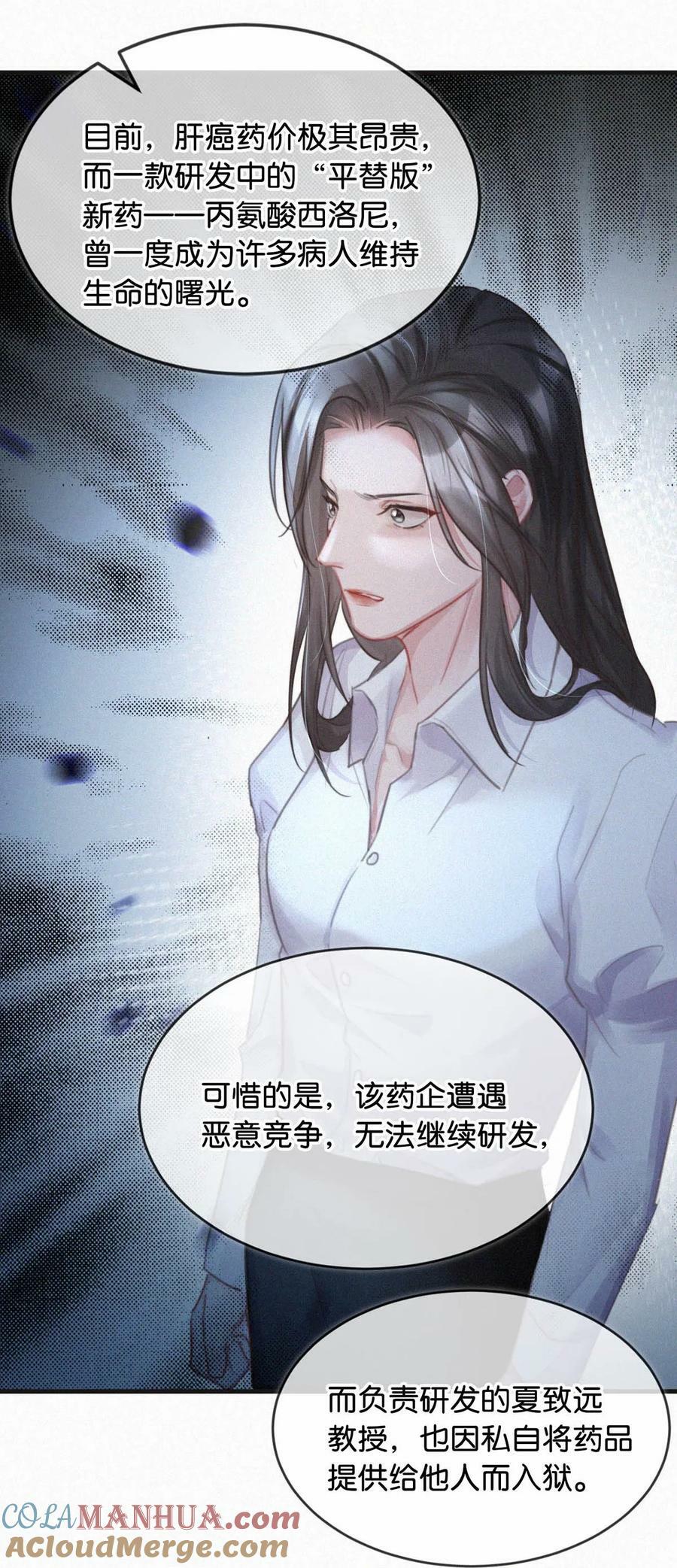 095 收视爆了！9