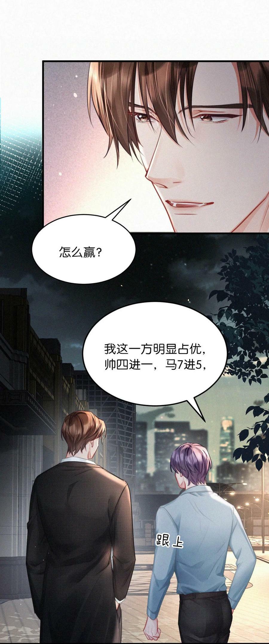 090 不知天高地厚。31