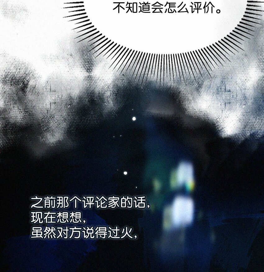 056 老狐狸忽然找我……22