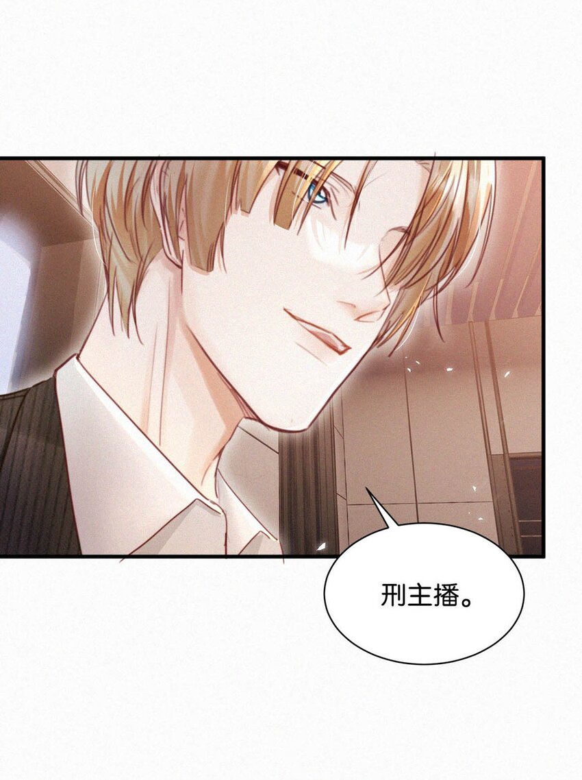 063 要是被师父发觉就遭了。38
