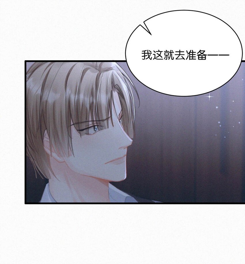 054 还不快进去。35