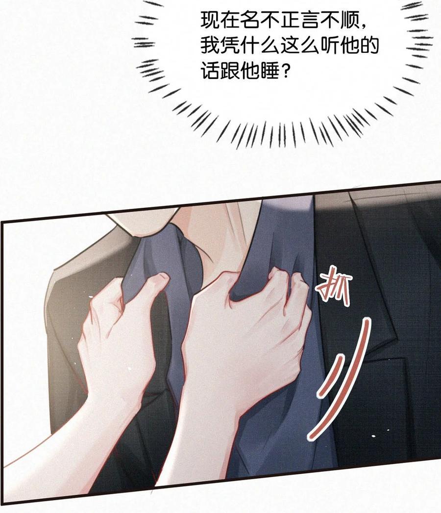 098 我悔了。27