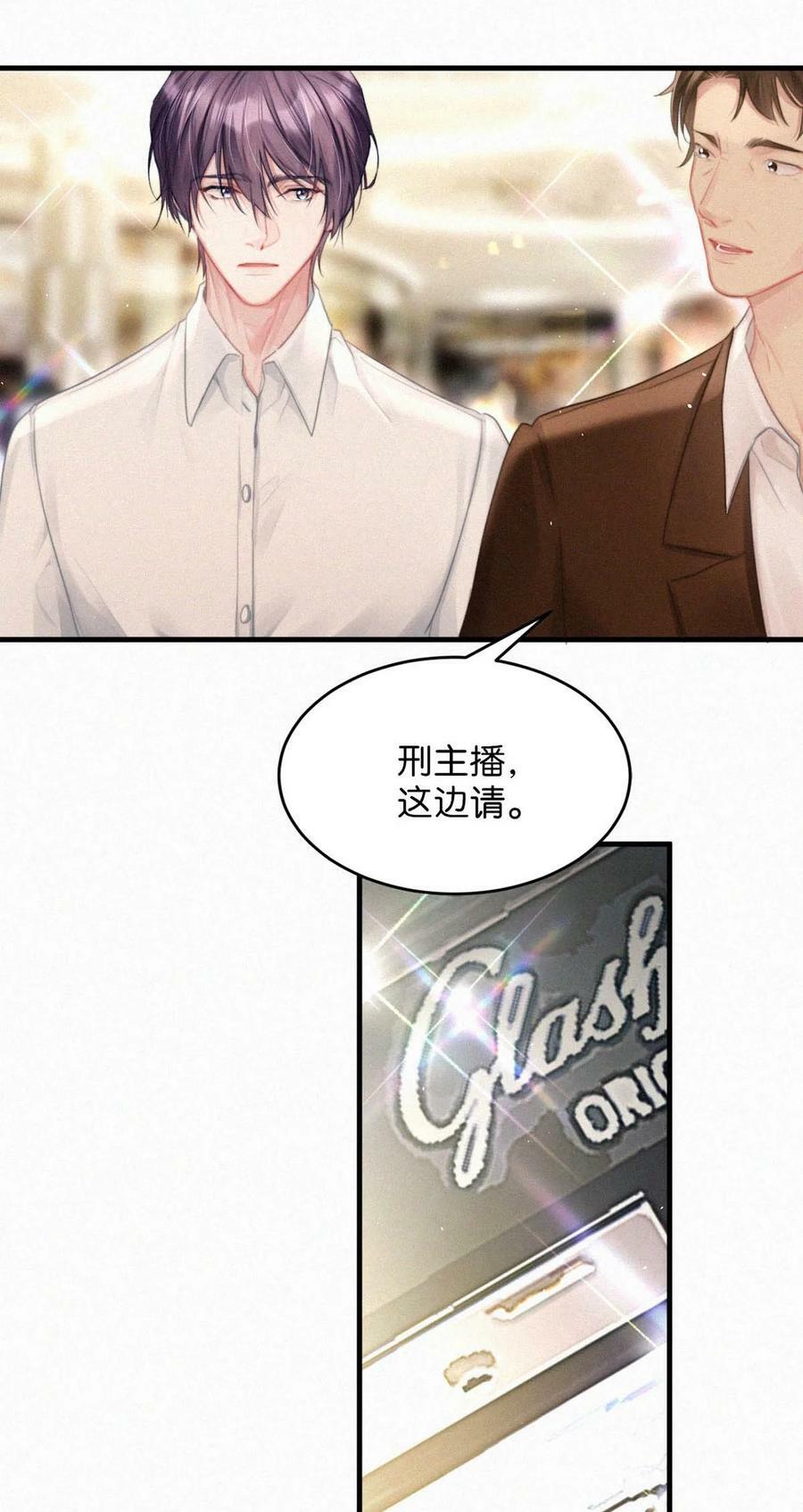 080 明明清楚，被看上已经是运气了，为什么还是不甘心。28