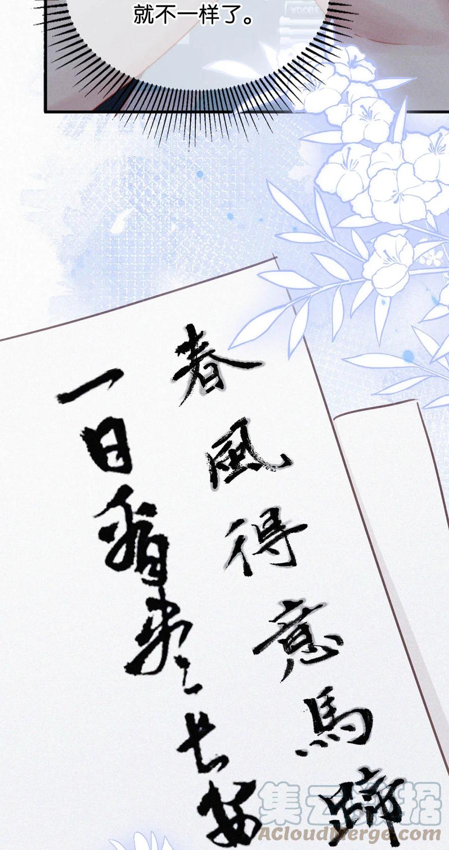 035 从没想过会有那么疯狂的时候。6