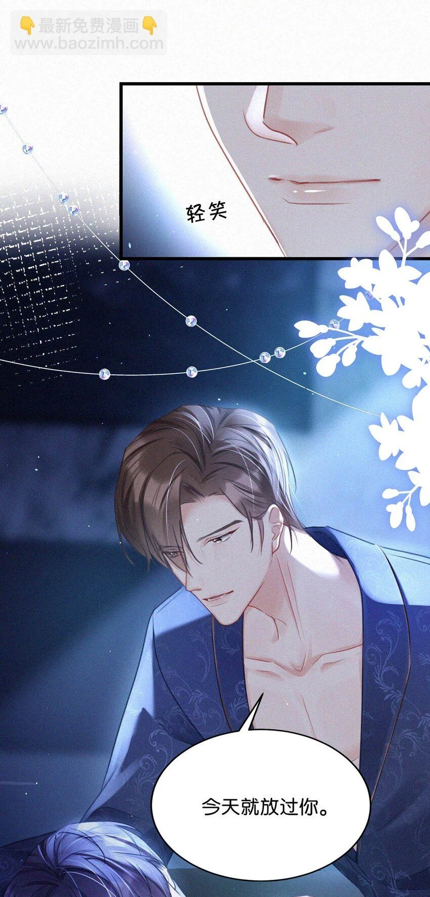 075 他，竟然替我……36
