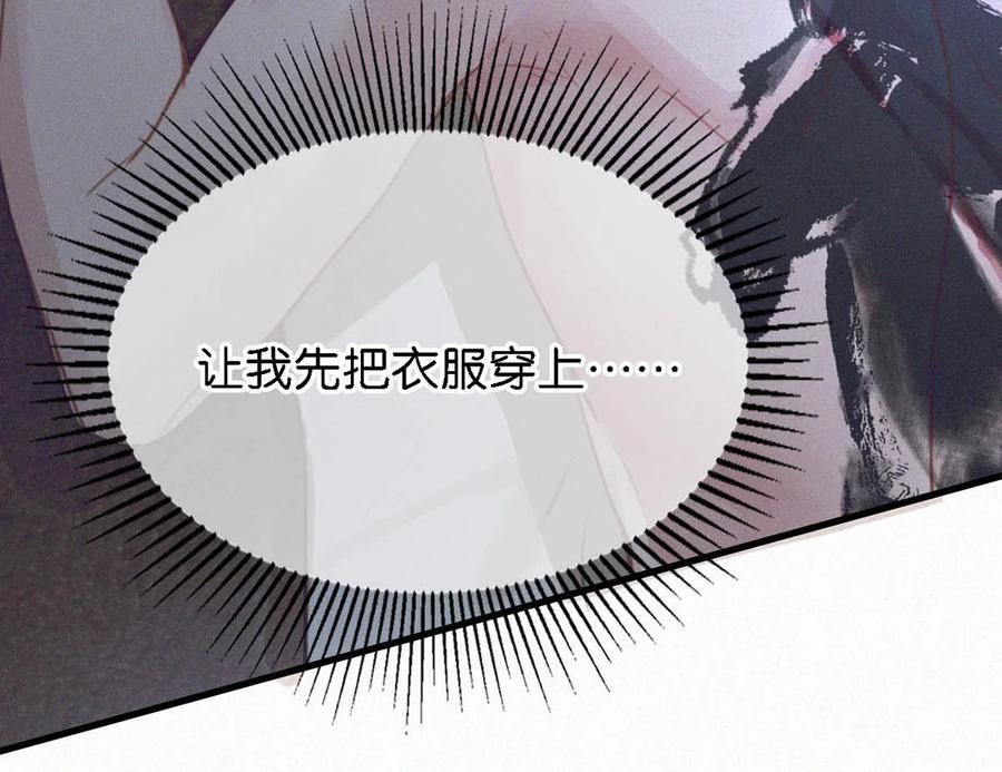 034 身体变得好烫。37