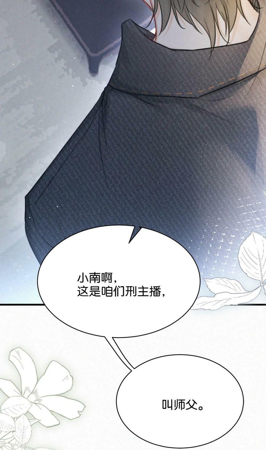 087 就当一切都没发生过吧。29