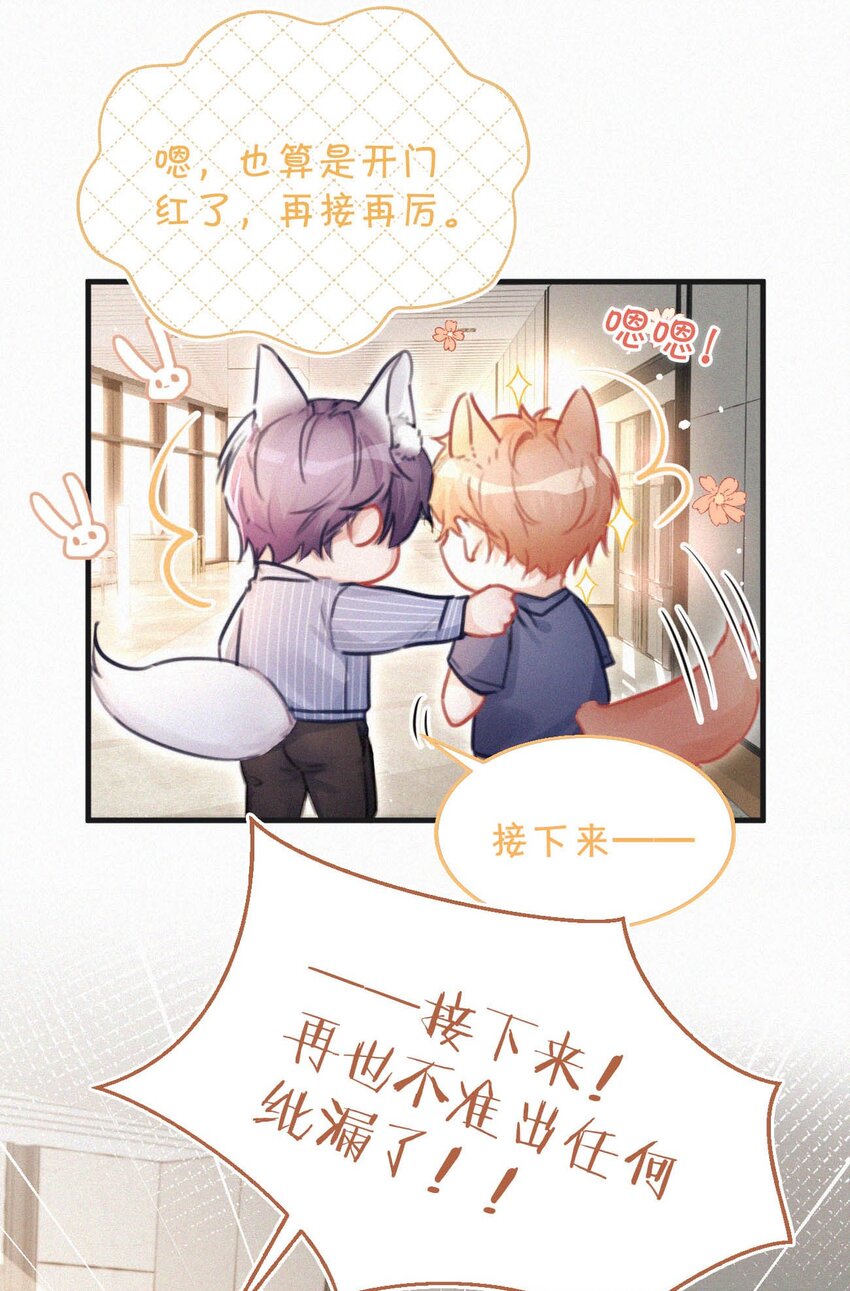 059 怎么哭了。42