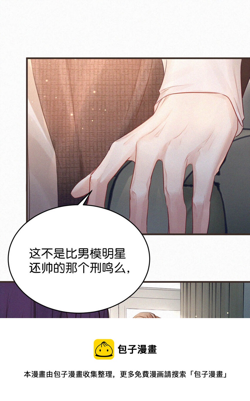 038 不准走神。4