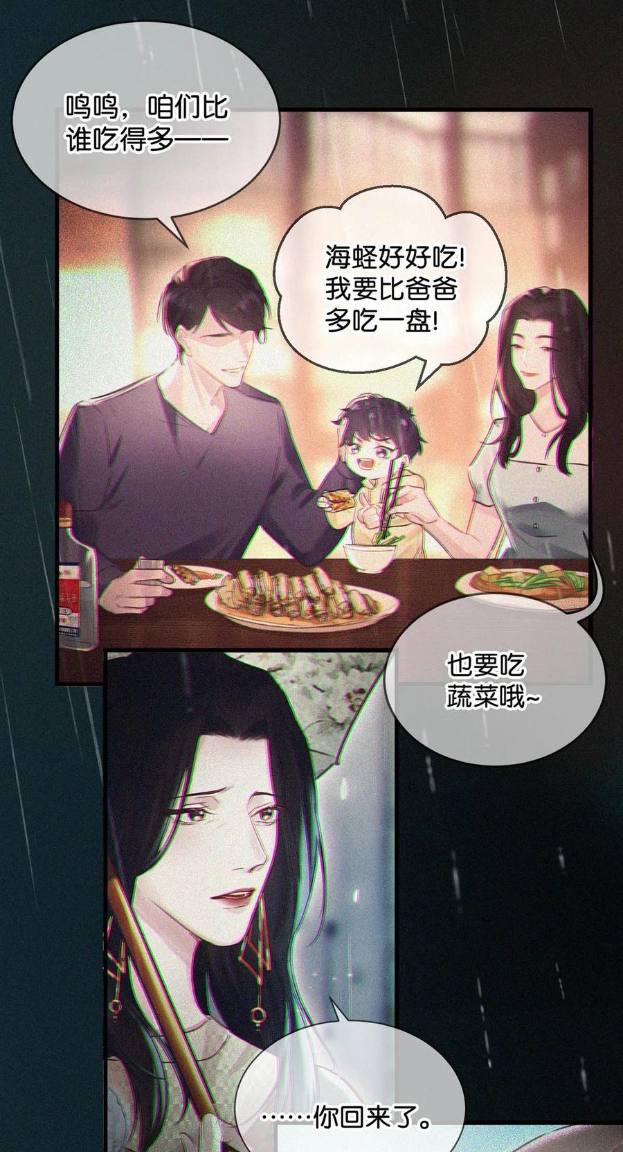 031 老师，我今晚能过来吗？14