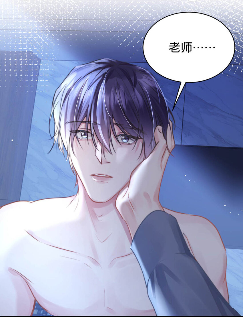 045 可我好像改不了——39