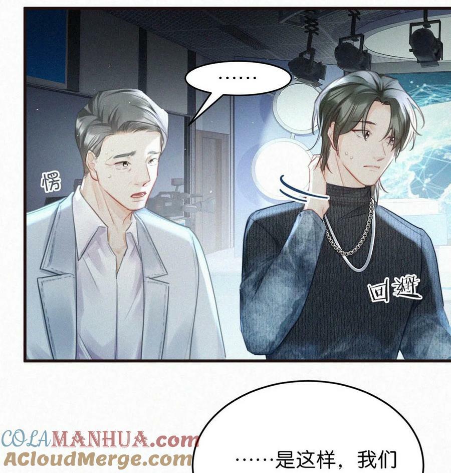 093 要是还在他的保护之下，今日又何必这样……38